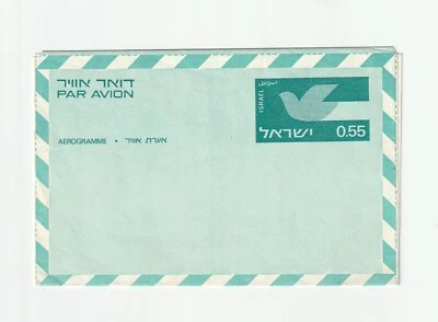 以色列预印 AEROGRAMME 0.55 未使用邮政站 — 第 1/2 张图片