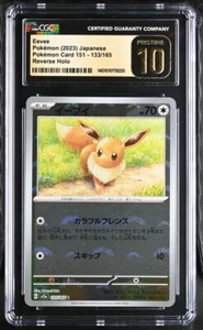 CGC Pristine 10 Eevee Master Ball Reverse Holo 133/165 Japanese Pokemon Card 151 - Picture 1 of 2