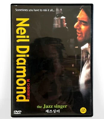 The Jazz Singer (DVD, 1980, Full Screen, *All Region) Like New !   Neil Diamond - Image 1 of 3