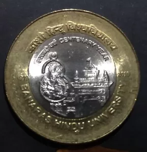 India Republic 2016-H 10 Rupees Banaras Hindu University Centenary Year Unc Coin - Picture 1 of 2