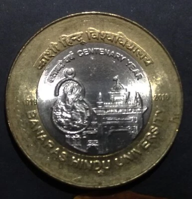 India Republic 2016-H 10 Rupees Banaras Hindu University Centenary Year Unc Coin - Image 1 of 2