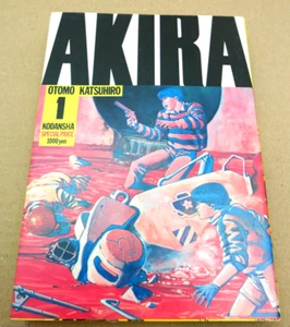 1984 Japanese Version- 'Akira" Vol. 1 Softcover Otomo Katsuhiro- Nice! - Picture 1 of 11