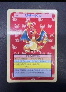 Charizard (Blue Back) - Topsun - 006 - Japanese Pokemon Card NM-MT - Picture 1 of 2