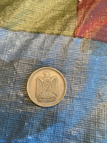Egypt coin Cover