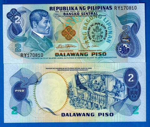 Philippines 2 Piso Year 1981 World Paper Money Uncirculated Banknote Cover