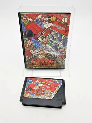 Nintendo Famicom Jinsei Gekijoh 3 Japan DHL 1 week to USA - Image 1 of 2