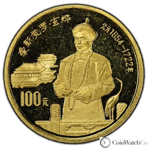 1991 China 100 Yuan Gold Coin - Proof Kang Xi - Picture 1 of 2