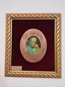 Baba Sali Sidna Cabalá Rabino Sefardí Edición Limitada. Medalla de bronce enmarcada Judaica - Imagen 1 de 5