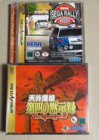 Sega Saturn Sega Rally Championship Heavenly Demon Realm Fourth Apocalypse