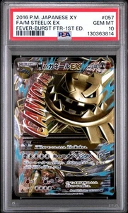 Tarjeta Pokémon japonesa PSA 10 M Steelix SR 057/054 XY11 Fever Burst Fighter 2016 - Imagen 1 de 2