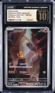 2023 POKEMON JPN - POKEMON CARD 151 ART RARE HOLO CHARMANDER CGC 10 PRISTINE - Picture 1 of 2