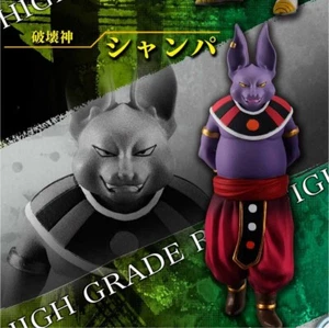 Bandai Dragon ball Super Universe 6 Rivals HG Real High Grade Figure Champa - Picture 1 of 1