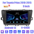 64GB dla Toyota Prius 2010-2015 9 cali Android13 Carplay Stereo Radio HD GPS Nawigacja BT