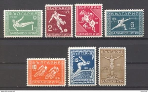 Bulgarien, 1931, Balkanspiele, Sport, MLH, Michel 242-248 - Bild 1 von 2