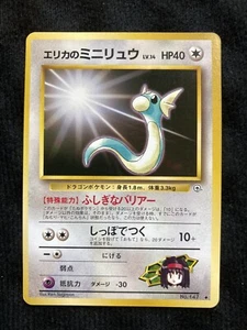 Tarjeta japonesa de jcc de Pokémon Erika's Dratini lv.14 #230610 - Imagen 1 de 2