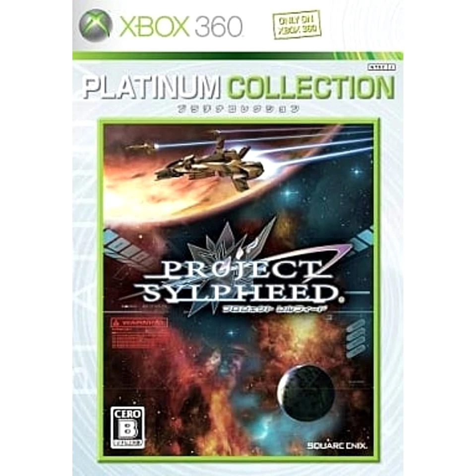 Project Sylpheed: Arc of Deception Platinum Collection Xbox 360 NTSC-J CIB - Image 1 of 4