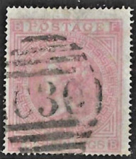 GB Used Abroad in VALPARAISO CHILE C30 5/- rose. Excellent stamp!