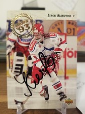 Sergei Klimovich auto 1993-94 Upper Deck card h1924