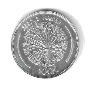 Malediwen FAO 100 Rupien 1980 Silber unc - Picture 1 of 2