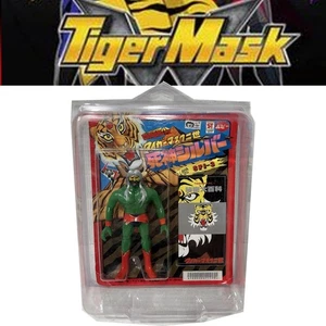 Tiger Mask 2 Nisei Reaper Silver Poppy Sofubi Figur mit Secret Encyclopedia - Bild 1 von 4