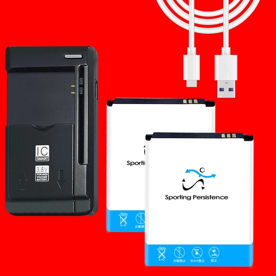 高容量 2x 3100mAh 电池充电器电缆 适用于诺基亚 2 V Tella TA-1231 手机 — 第 1/1 张图片