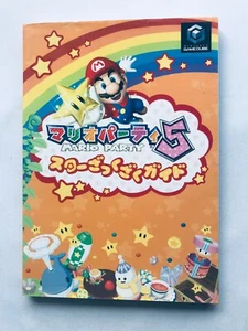 Mario Party 5 Star Quick Guide Booklet Special Map Included Strategy First Ed - Picture 1 of 9