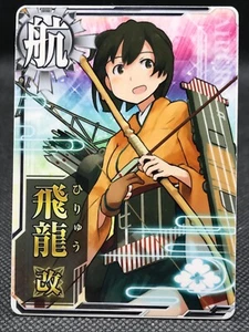 Hiryu Kai KanColle Arcade TCG Card Kadokawa Sega Japan Rare 2016 F/S - Picture 1 of 12