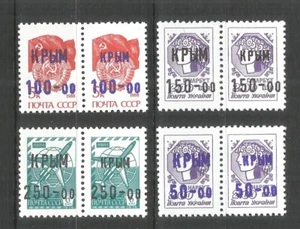 Ukraine Crimea Krym Local overprint 1993 mint stamps MNH(**) - Picture 1 of 1