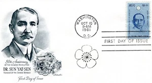 1961 #1188 SUN YAT-SEN OF CHINA FDC w ARTMASTER CACHET UNADDRESSED GEM! - Picture 1 of 1