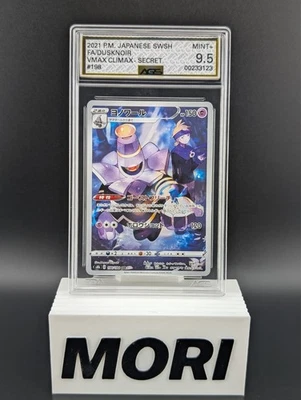 AGS 9.5 MINT+ Dusknoir 198/184 [CHR] Pokemon TCG VMAX Climax - JP - Image 1 of 2