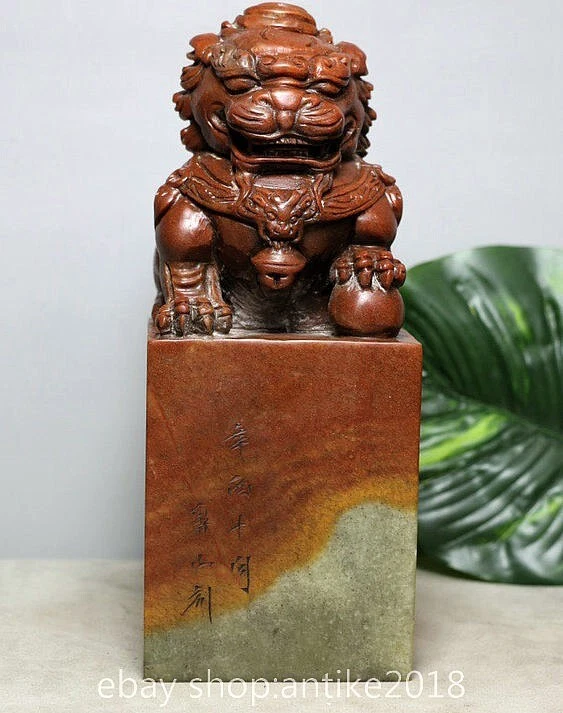 8.2" Antiguo sello chino Shoushan piedra tallada dinastía palacio león bestia Foto 1 de 4