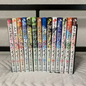 Tonikaku Kawaii Japanese language Vol.1-14 set Manga Comics Hayate no Gotoku - Picture 1 of 3