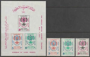 EDSROOM-O19995 Saudi Arabia 252-4, 254a 1962 Complete WHO CV$31.25 - Picture 1 of 2