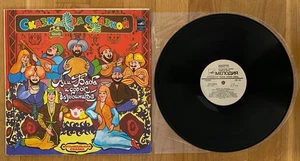 Пластинки для детей ∗ Али-Баба И Сорок Разбойников ∗ 2xLPs  ∗ NEAR MINT - Bild 1 von 3