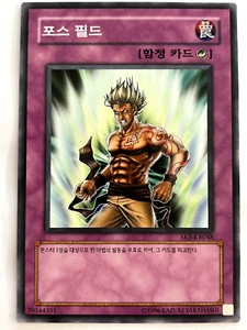 SKE-KR048 Riryoku Field SKE-KR048 Starter Deck: Kaiba Evolution Unlimited - Picture 1 of 1