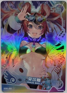 Hololive Hakos Baelz Foil Doujin Maiden Party Trading Card - Bild 1 von 1