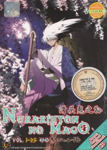 Nurarihyon no Mago Season 1) + CD Soundrack _ English Sub_ DVD Anime_ All Region - Picture 1 of 2