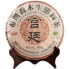 357g Premium Yunnan Ecological Pu'er Black Tea Palace Old Pu-Erh Cooked Tea Cake
