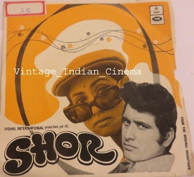 Shor 1972 Manoj Mukesh Jaya Lata Bollywood Rare Vinyl Ep 7" Record EMOE 2225 - Image 1 of 4