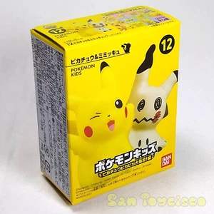 Pokemon Kids Pikachu Gathering - Pikachu #12 Finger Puppet Vinyl Figure 25th Ann - Picture 1 of 3
