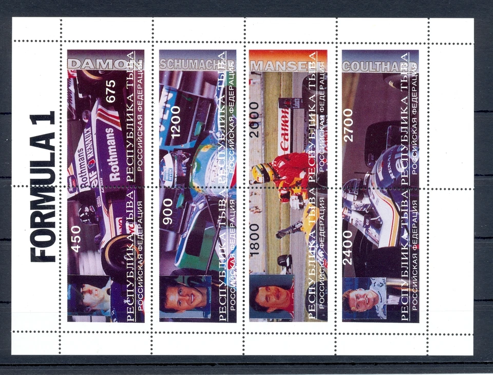 ОБЛАСТЬ РОССИЯ - ЛИСТ - АВТОГОНКИ ФОРМУЛА 1 - ** MNH VF @34 - Изображение 1 из 1