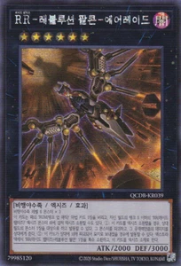 [QCDB-KR039] Secret Rare "Raidraptor - Revolution Falcon - Air Raid" Korean - Picture 1 of 1