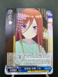 Blanco Negro The Quintessential Quintuplets 5HY/W90-084 Japonés - Imagen 1 de 4