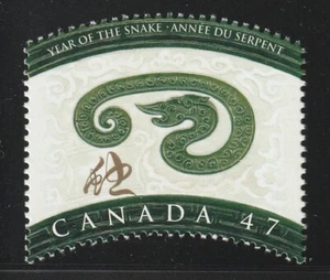 Canada #1883, Lunar New Year-5 Year of the Snake, MNH 2001 - Picture 1 of 1