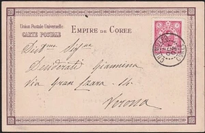 KOREA 1903 postcard used from CHEMULPO to Verona Italy.....................B6457 - Imagen 1 de 2