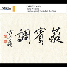 Wang Weiping Wang Weiping: The Art of the Pipa (CD) Album