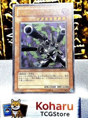 YuGiOh Barrel Dragon 302-055 Ultimate Rare Advent Of Union Vintage 2002 -NM - Image 1 of 4