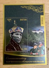 BHUTAN 2015 -FOGLIETTO 60ESIMO FOURTH DRUK GYALPO SU FOGLIA D'ORO GOMMA INTEGRA