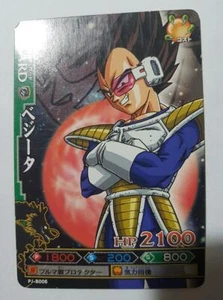 Carte Dragon Ball Z DBZ Data Carddass Dragon Battlers Part SP #PJ-B006 Promo - Imagen 1 de 1