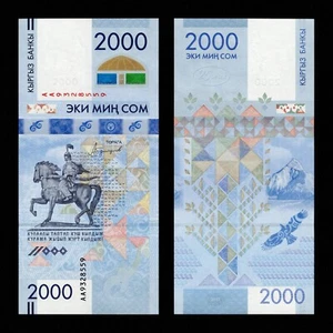 2017 KYRGYZSTAN 2,000 2000 SOM P-33 UNC+ + + +25TH ANNIV NATIONAL CURRENCY COMM - Picture 1 of 2